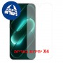[4 יחידות] Xiaomi 18 Pro 5G  מגן מסך כמו דף נייר יחידה אחת סקרין מובייל