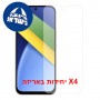 [4 יחידות] Xiaomi Poco C95 Pro  מגן מסך כמו דף נייר יחידה אחת סקרין מובייל