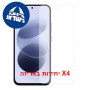 [4 יחידות] Xiaomi Redmi Note 17 5G  מגן מסך כמו דף נייר יחידה אחת סקרין מובייל
