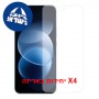 [4 יחידות] Xiaomi Redmi Note 17 Pro Max 5G  מגן מסך כמו דף נייר יחידה אחת סקרין מובייל