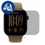 [6 יחידות] Apple Watch Series 12 - 46MM  מגן מסך נאנו זכוכית 9H פרטיות יחידה אחת סקרין מובייל