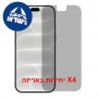 [4 יחידות] Apple iPhone 18 Pro Max  מגן מסך נאנו זכוכית 9H פרטיות יחידה אחת סקרין מובייל