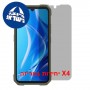 [4 יחידות] Cubot KingKong Dura  מגן מסך נאנו זכוכית 9H פרטיות יחידה אחת סקרין מובייל