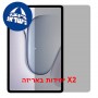 [2 יחידות] Honor Pad 20 Pro  מגן מסך נאנו זכוכית 9H פרטיות יחידה אחת סקרין מובייל
