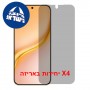 [4 יחידות] Honor Turbo 5G  מגן מסך נאנו זכוכית 9H פרטיות יחידה אחת סקרין מובייל