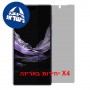 [4 יחידות] Huawei Mate XT 2 Ultimate 5G - Folded  מגן מסך נאנו זכוכית 9H פרטיות יחידה אחת סקרין מובייל