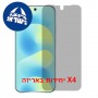 [4 יחידות] Huawei nova 16s 5G  מגן מסך נאנו זכוכית 9H פרטיות יחידה אחת סקרין מובייל