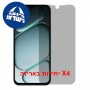 [4 יחידות] OnePlus N6x  מגן מסך נאנו זכוכית 9H פרטיות יחידה אחת סקרין מובייל