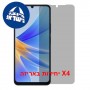 [4 יחידות] Oscal Modern 8  מגן מסך נאנו זכוכית 9H פרטיות יחידה אחת סקרין מובייל