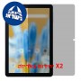 [2 יחידות] Oscal Pad 70  מגן מסך נאנו זכוכית 9H פרטיות יחידה אחת סקרין מובייל