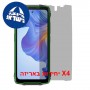 [4 יחידות] Oscal Pilot 2  מגן מסך נאנו זכוכית 9H פרטיות יחידה אחת סקרין מובייל
