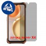 [4 יחידות] Oscal S80  מגן מסך נאנו זכוכית 9H פרטיות יחידה אחת סקרין מובייל