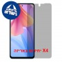 [4 יחידות] Oscal Tiger 12  מגן מסך נאנו זכוכית 9H פרטיות יחידה אחת סקרין מובייל
