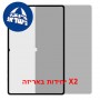 [2 יחידות] Samsung Galaxy Tab S12 Ultra 5G  מגן מסך נאנו זכוכית 9H פרטיות יחידה אחת סקרין מובייל
