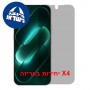 [4 יחידות] Xiaomi 18 Pro 5G  מגן מסך נאנו זכוכית 9H פרטיות יחידה אחת סקרין מובייל