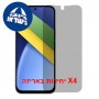 [4 יחידות] Xiaomi Poco C95 Pro  מגן מסך נאנו זכוכית 9H פרטיות יחידה אחת סקרין מובייל
