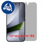 [4 יחידות] Xiaomi Poco F9 Pro 5G  מגן מסך נאנו זכוכית 9H פרטיות יחידה אחת סקרין מובייל