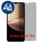[4 יחידות] Xiaomi Redmi 17C 5G  מגן מסך נאנו זכוכית 9H פרטיות יחידה אחת סקרין מובייל