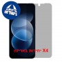 [4 יחידות] Xiaomi Redmi Note 17 Pro Max 5G  מגן מסך נאנו זכוכית 9H פרטיות יחידה אחת סקרין מובייל