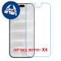 [4 יחידות] Apple iPhone 18 Pro Max  מגן מסך נאנו זכוכית 9H יחידה אחת סקרין מובייל