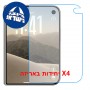 [4 יחידות] Apple iPhone Duo Fold - Folded  מגן מסך נאנו זכוכית 9H יחידה אחת סקרין מובייל
