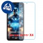[4 יחידות] Cubot A50  מגן מסך נאנו זכוכית 9H יחידה אחת סקרין מובייל
