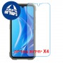 [4 יחידות] Cubot KingKong Dura  מגן מסך נאנו זכוכית 9H יחידה אחת סקרין מובייל