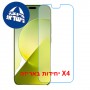 [4 יחידות] Honor Magic9 Pro Max 5G  מגן מסך נאנו זכוכית 9H יחידה אחת סקרין מובייל