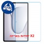 [2 יחידות] Honor Pad 20 Pro  מגן מסך נאנו זכוכית 9H יחידה אחת סקרין מובייל