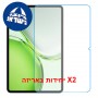 [2 יחידות] Honor Pad X10 Pro Max  מגן מסך נאנו זכוכית 9H יחידה אחת סקרין מובייל