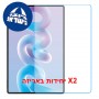[2 יחידות] Huawei MatePad Pro 12 (2026)  מגן מסך נאנו זכוכית 9H יחידה אחת סקרין מובייל