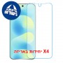 [4 יחידות] Huawei nova 16s 5G  מגן מסך נאנו זכוכית 9H יחידה אחת סקרין מובייל
