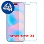[4 יחידות] Huawei nova 16s Pro 5G  מגן מסך נאנו זכוכית 9H יחידה אחת סקרין מובייל