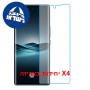 [4 יחידות] Lava Virat Curve 5G  מגן מסך נאנו זכוכית 9H יחידה אחת סקרין מובייל