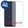 [4 יחידות] Lava Virat V1 Pro 5G  מגן מסך נאנו זכוכית 9H יחידה אחת סקרין מובייל