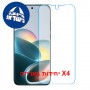[4 יחידות] Motorola Edge 70 Plus 5G  מגן מסך נאנו זכוכית 9H יחידה אחת סקרין מובייל