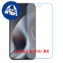 [4 יחידות] Motorola Moto G Max 5G  מגן מסך נאנו זכוכית 9H יחידה אחת סקרין מובייל