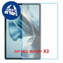 [2 יחידות] Motorola Moto Pad 70  מגן מסך נאנו זכוכית 9H יחידה אחת סקרין מובייל