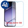 [4 יחידות] OnePlus N6 Lite  מגן מסך נאנו זכוכית 9H יחידה אחת סקרין מובייל