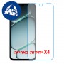 [4 יחידות] OnePlus N6x  מגן מסך נאנו זכוכית 9H יחידה אחת סקרין מובייל