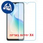 [4 יחידות] Oscal C30 Pro  מגן מסך נאנו זכוכית 9H יחידה אחת סקרין מובייל