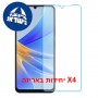 [4 יחידות] Oscal Modern 8  מגן מסך נאנו זכוכית 9H יחידה אחת סקרין מובייל
