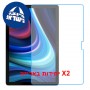 [2 יחידות] Oscal Pad 13  מגן מסך נאנו זכוכית 9H יחידה אחת סקרין מובייל