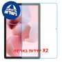 [2 יחידות] Oscal Pad 18  מגן מסך נאנו זכוכית 9H יחידה אחת סקרין מובייל