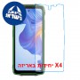 [4 יחידות] Oscal Pilot 2  מגן מסך נאנו זכוכית 9H יחידה אחת סקרין מובייל