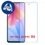 [4 יחידות] Oscal Tiger 12  מגן מסך נאנו זכוכית 9H יחידה אחת סקרין מובייל