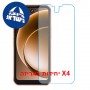 [4 יחידות] Oukitel C26 Mini  מגן מסך נאנו זכוכית 9H יחידה אחת סקרין מובייל