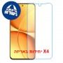 [4 יחידות] Oukitel P2 Plus 5G  מגן מסך נאנו זכוכית 9H יחידה אחת סקרין מובייל