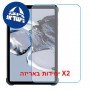 [2 יחידות] Oukitel RT11 5G  מגן מסך נאנו זכוכית 9H יחידה אחת סקרין מובייל