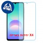 [4 יחידות] Samsung Galaxy A08  מגן מסך נאנו זכוכית 9H יחידה אחת סקרין מובייל